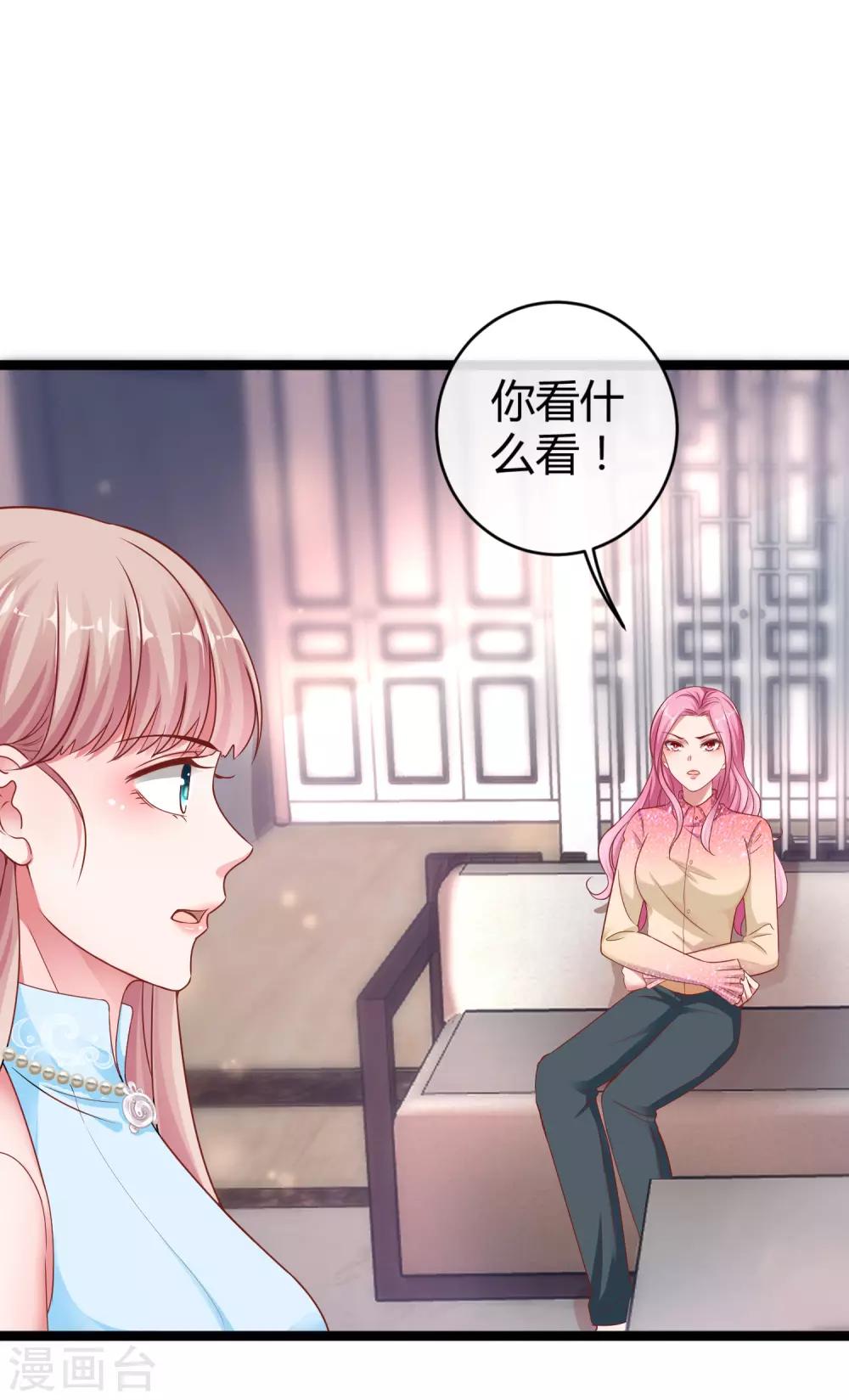 第33话 这是思念的感觉麽？20