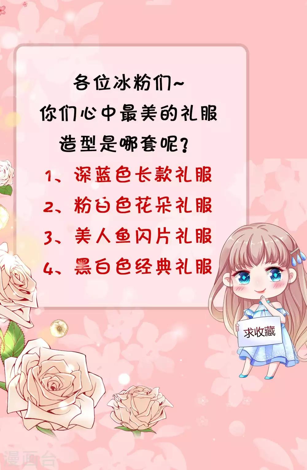 pick礼服裙 评论拿周边10