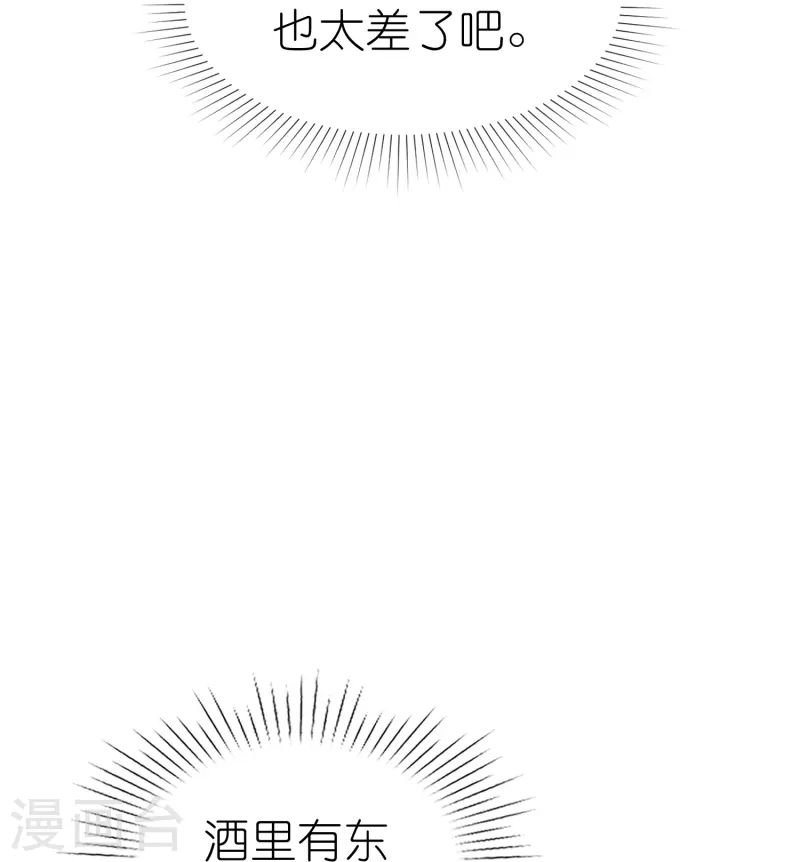 第225话 一招气死亲爹27