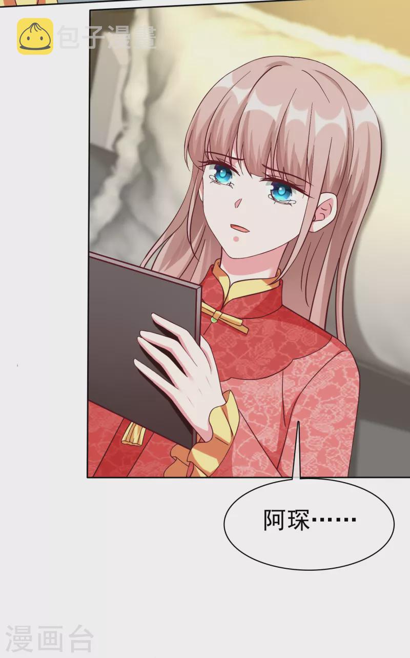 第208话 参加天选！27