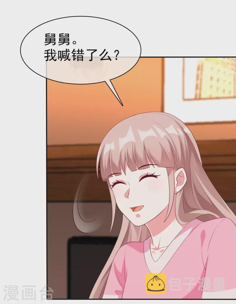 第191话 认祖归宗20