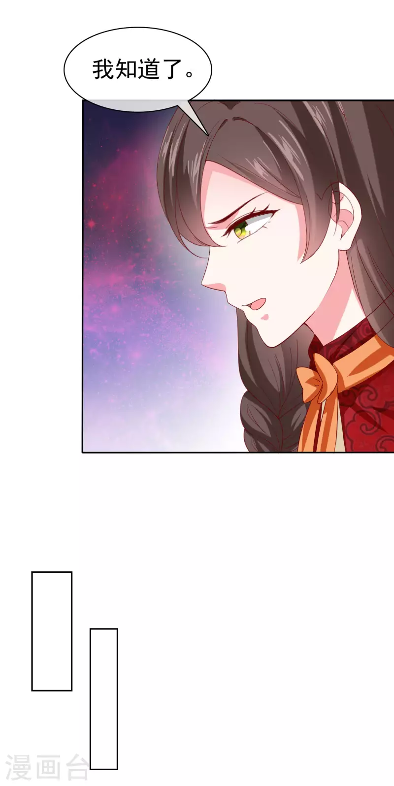 第146话 不可能就是可能啦~17