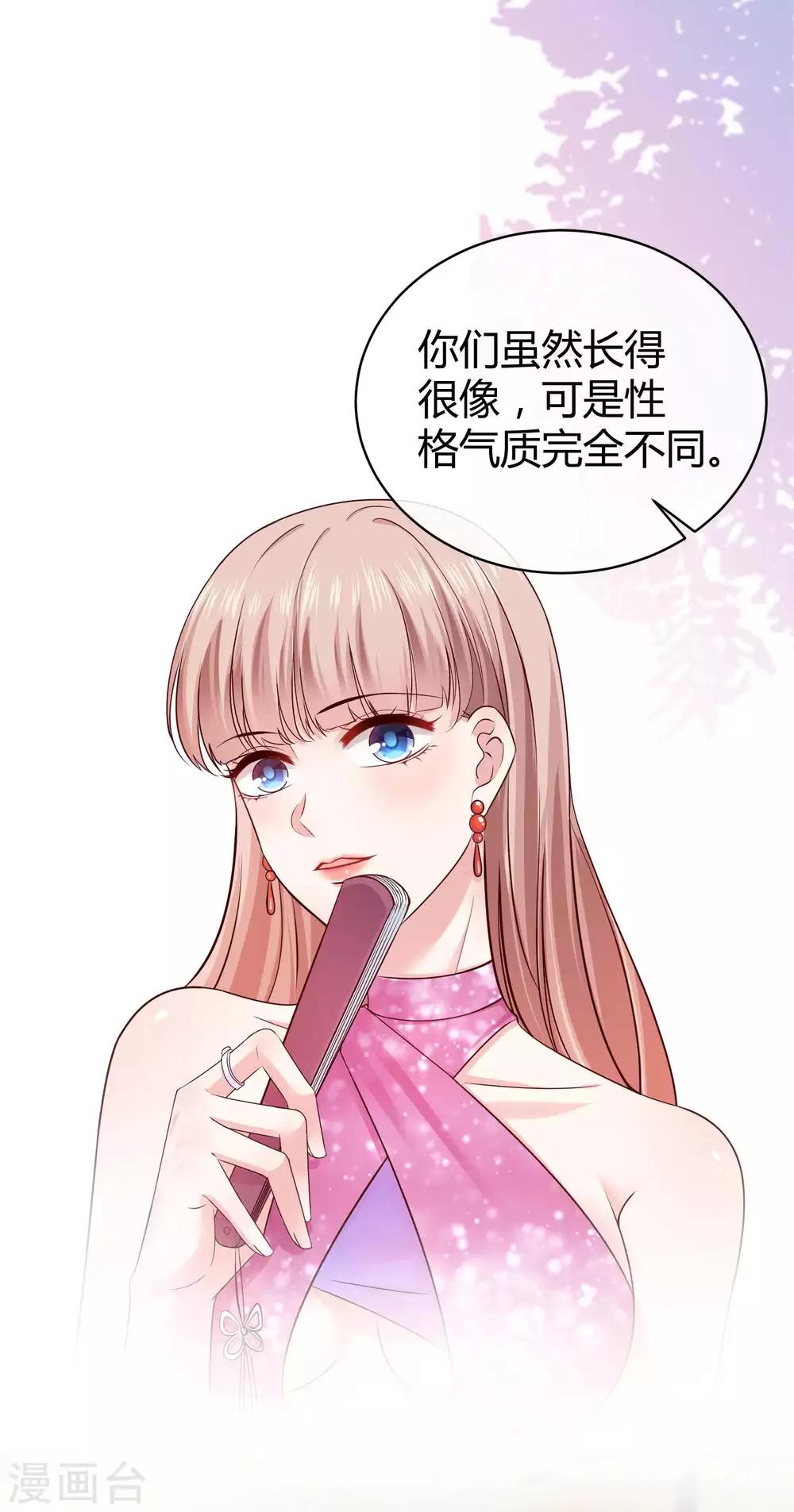 第48话 哪里冒出来的哥哥？18