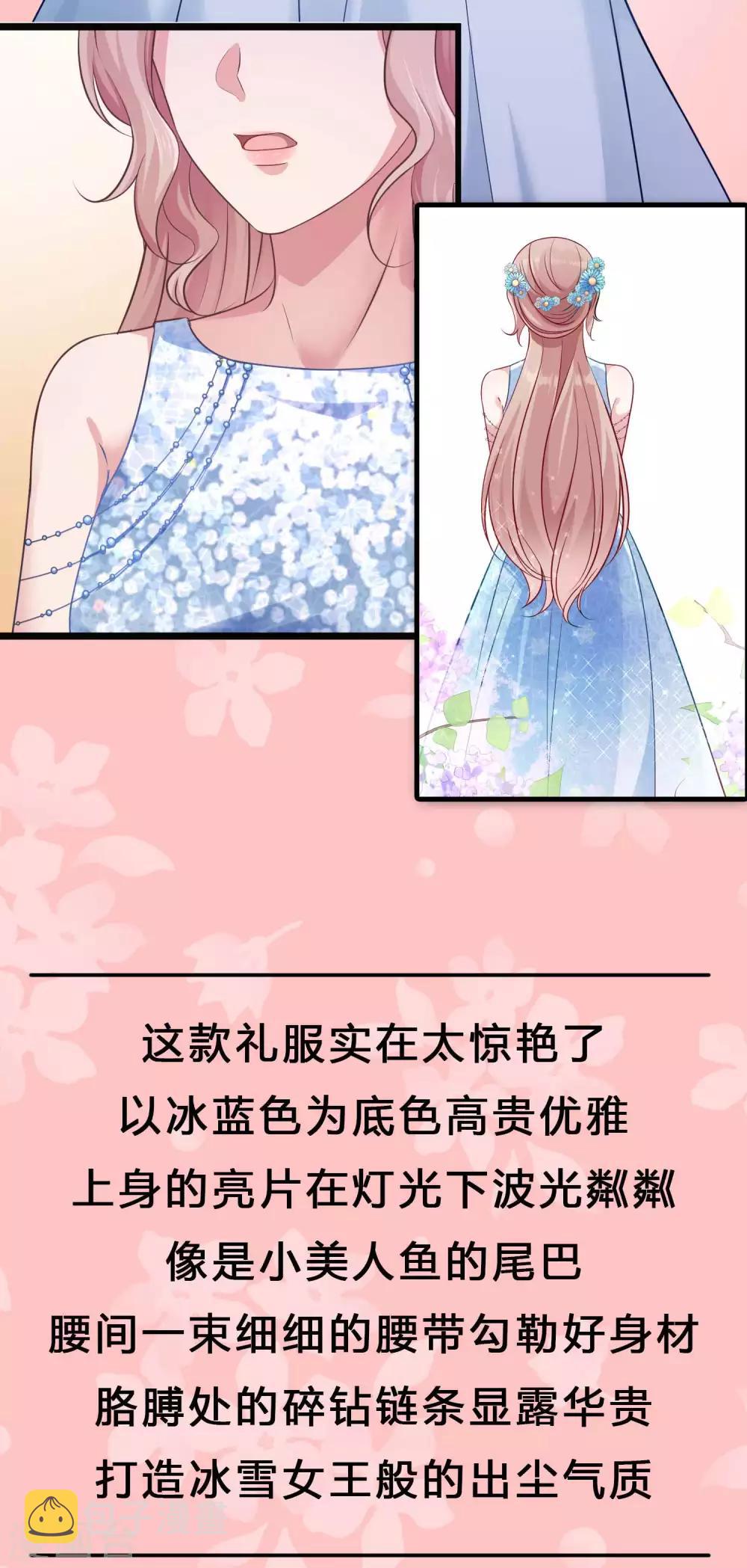 pick礼服裙 评论拿周边7