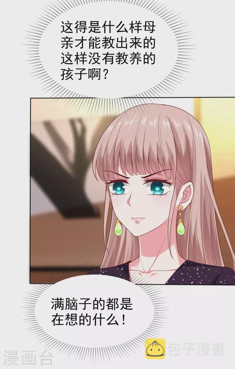 第169话 打的真爽！4