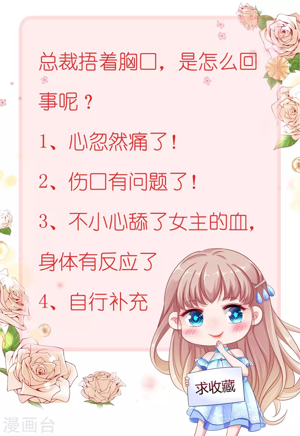 第16话 他还有另一重身份？34