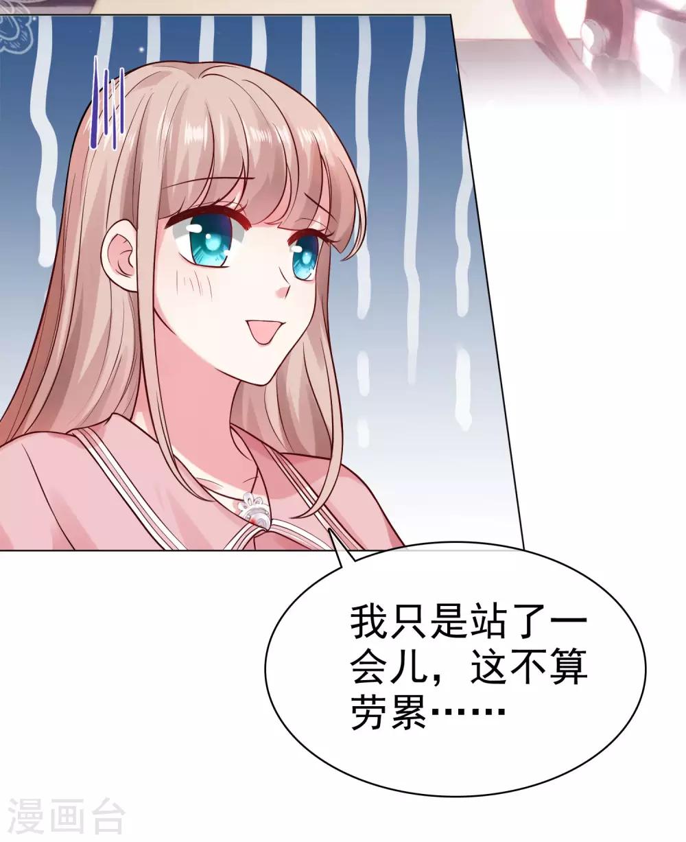 第94话 龙家的人到底想干吗？4