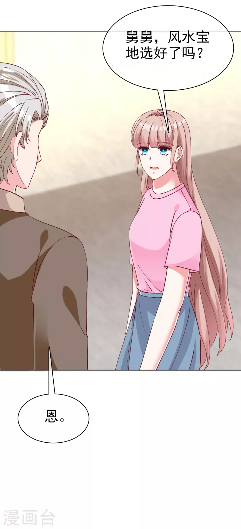 第216话 双胞胎宝贝！14