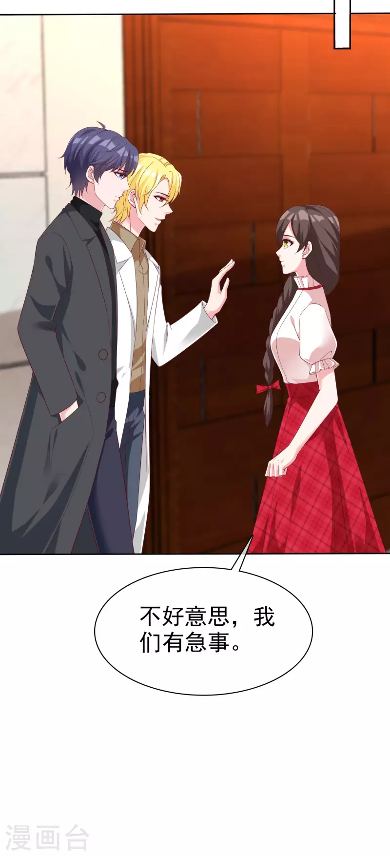 第183话 娆娆会死！24