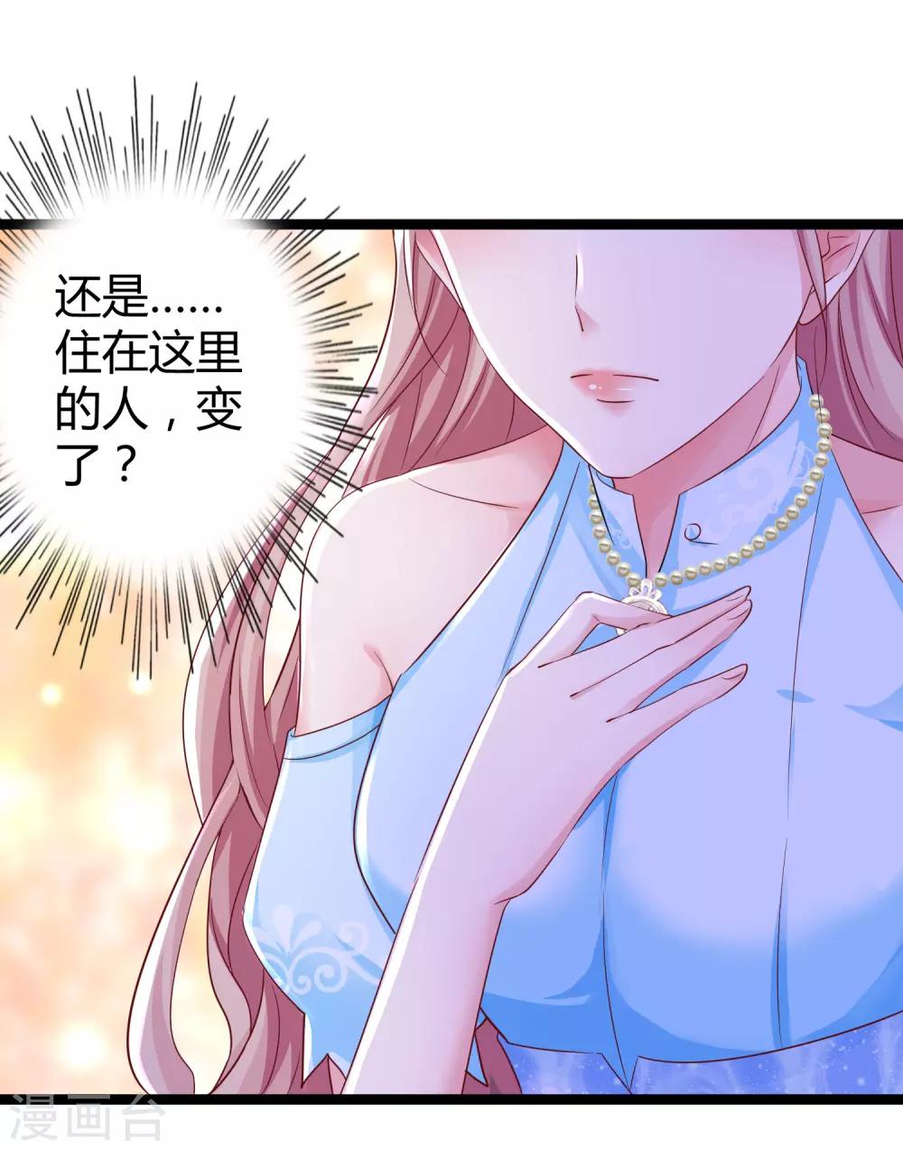 第33话 这是思念的感觉麽？31