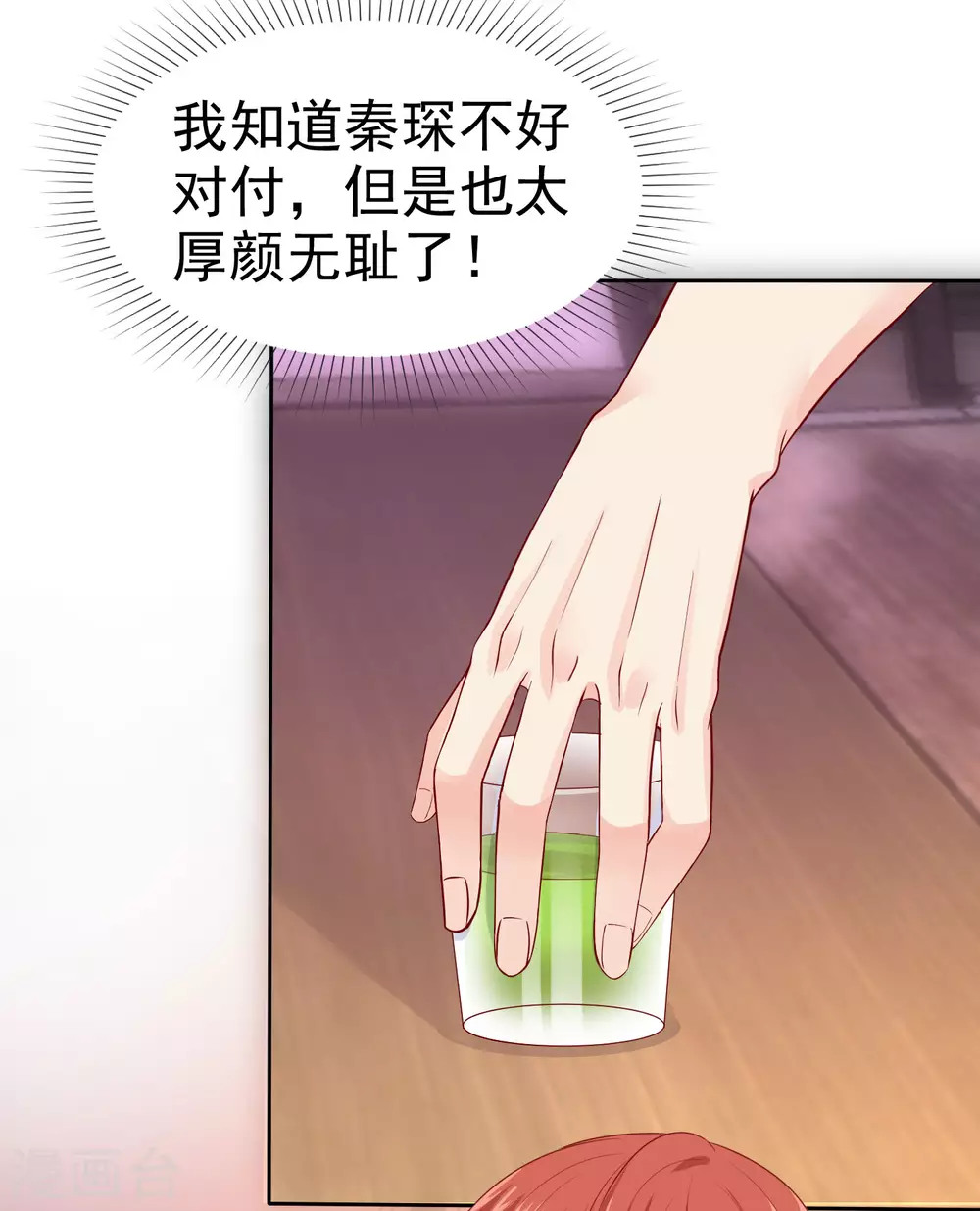 第127话 一言不合就掏枪34