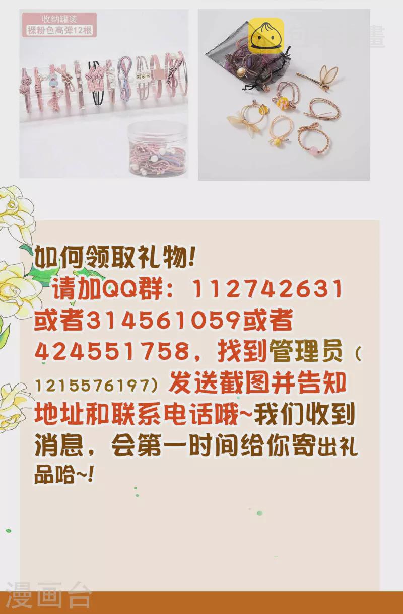 第30周获奖名单3