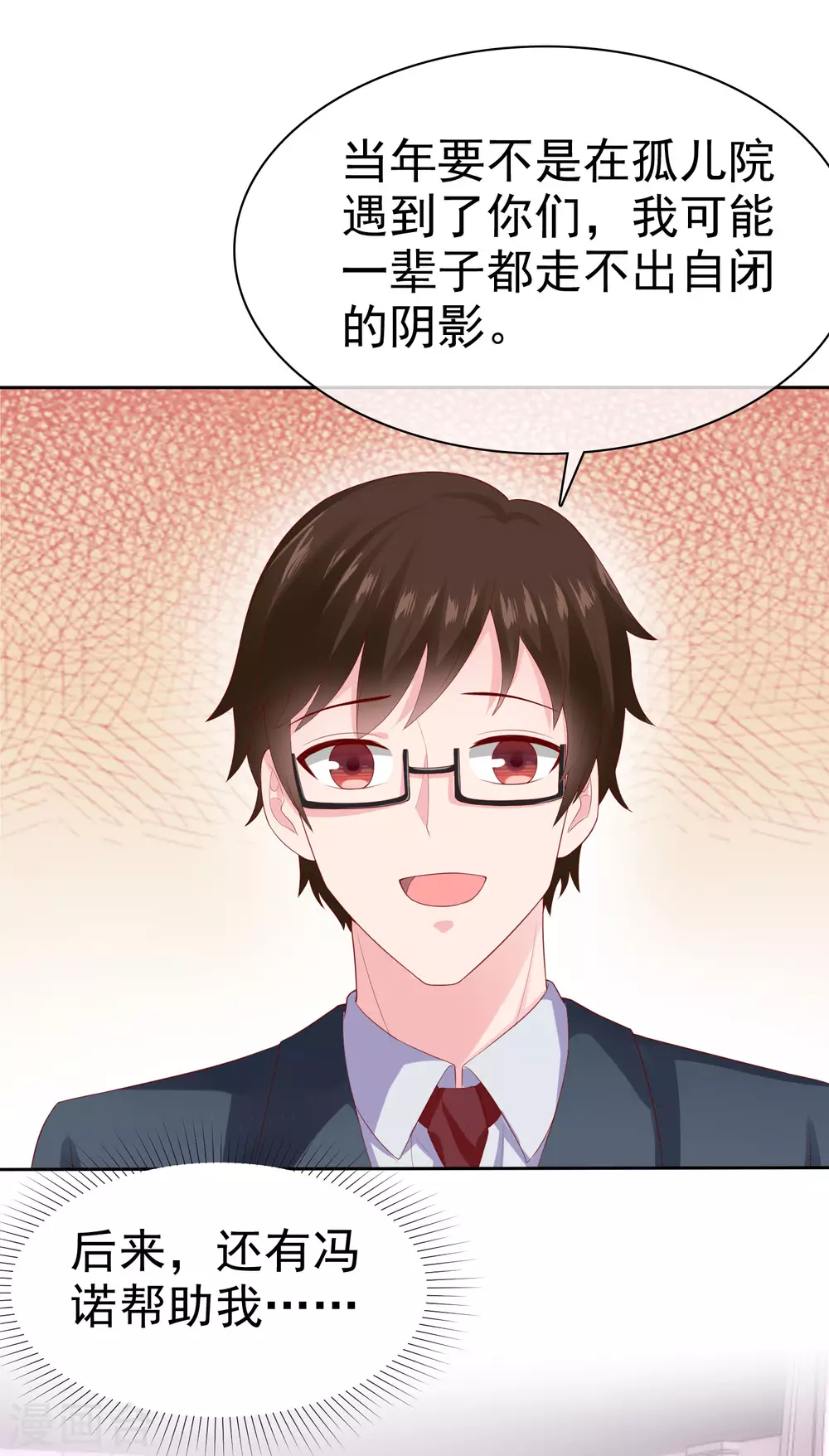 第136话 浓浓的茶味儿~19