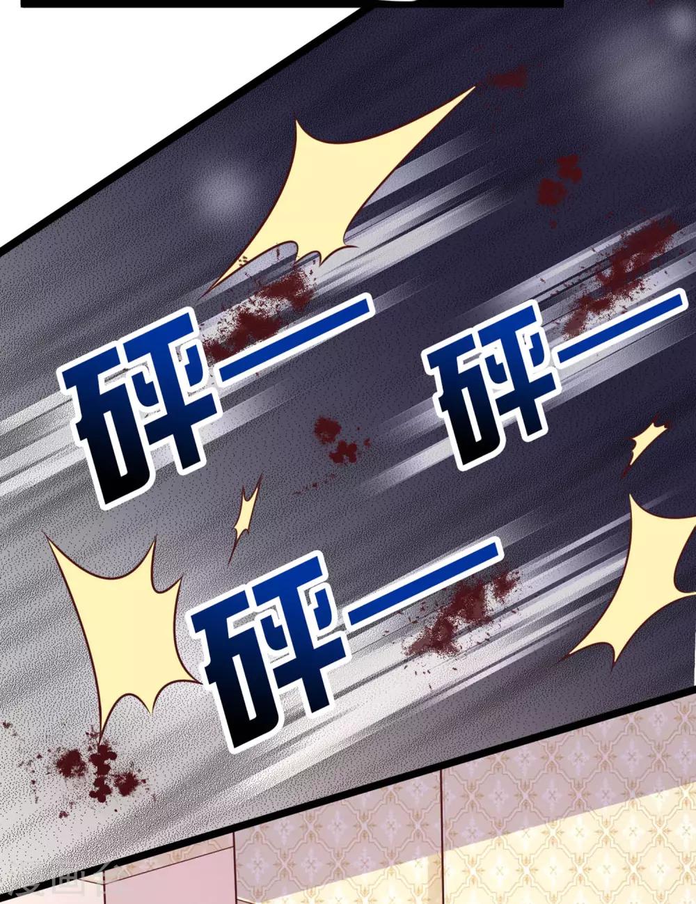 第31话 伤她者——死！21