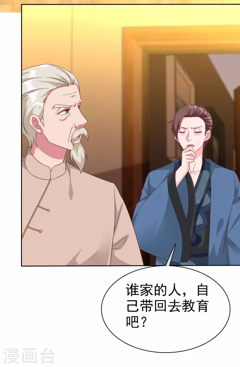 第191话 认祖归宗31