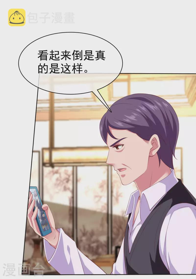 第172话 每一天都值得纪念3