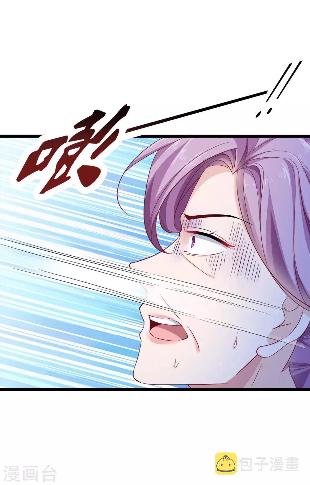 第38话 老公给的底气！20