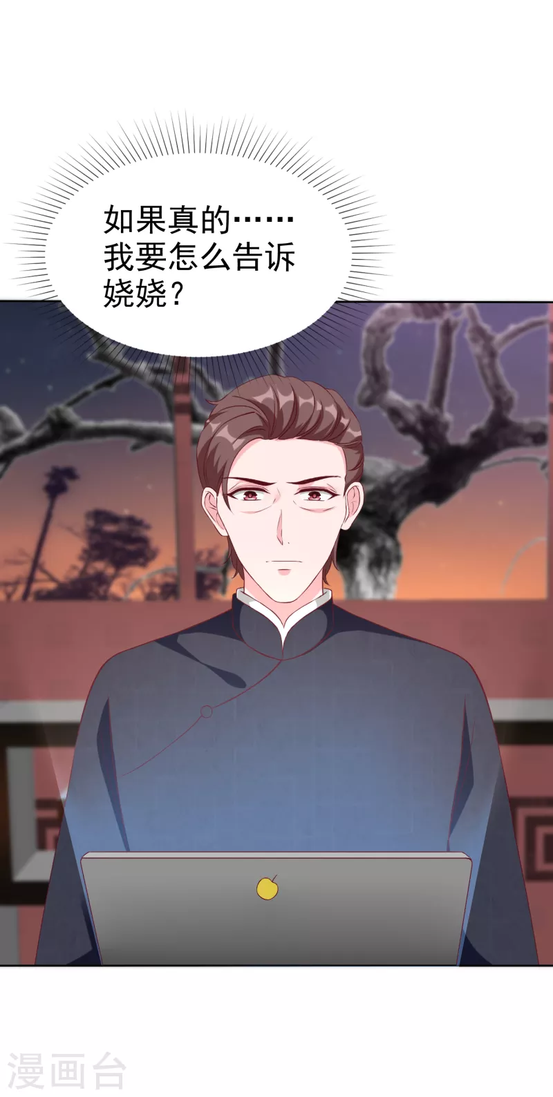 第210话 危机！17