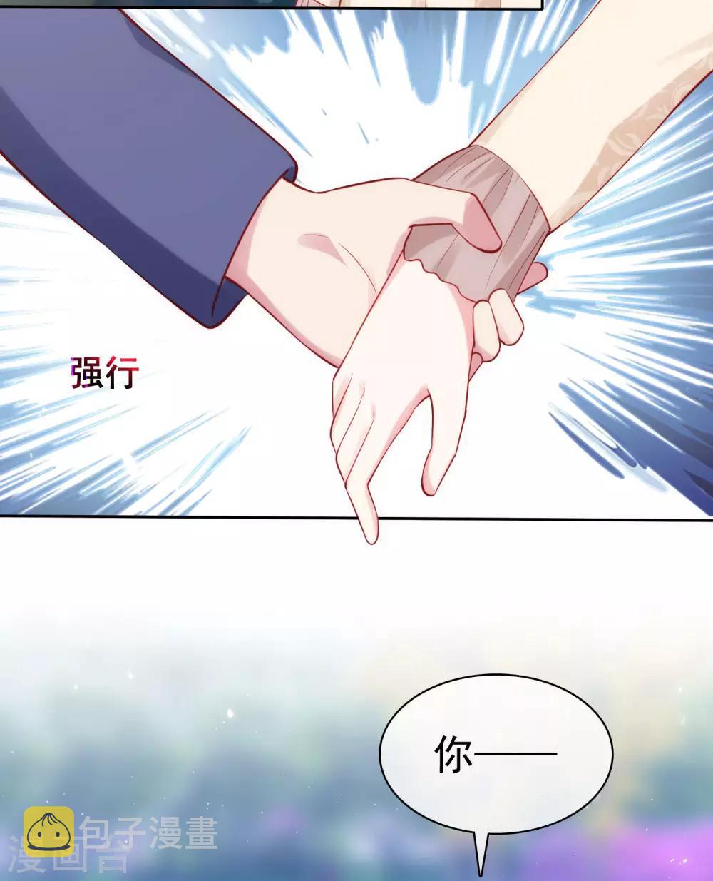 第102话 娆娆必须死！19