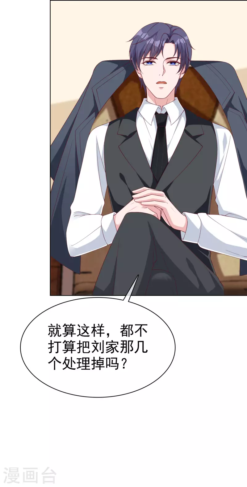 第176话 女王娆上线！16