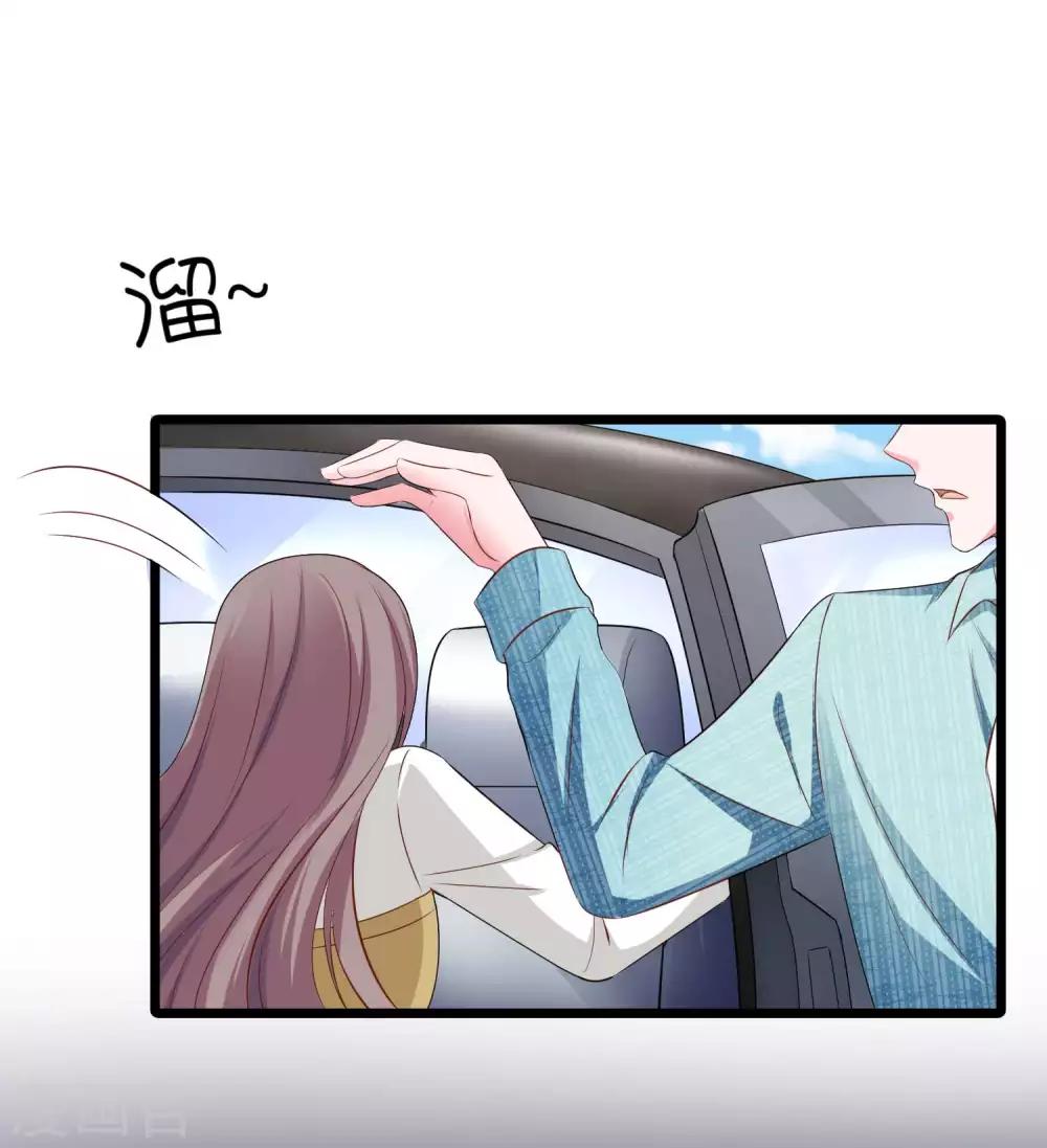 第63话 绿茶的心机可以到什麽地步！2