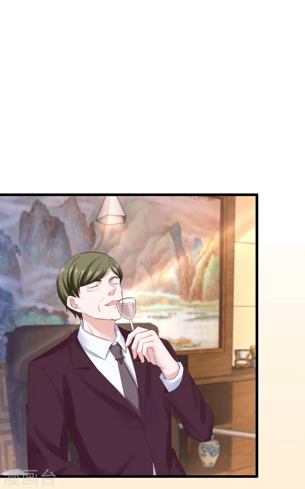 第77话 伤害过老婆的人一个都不放过！12