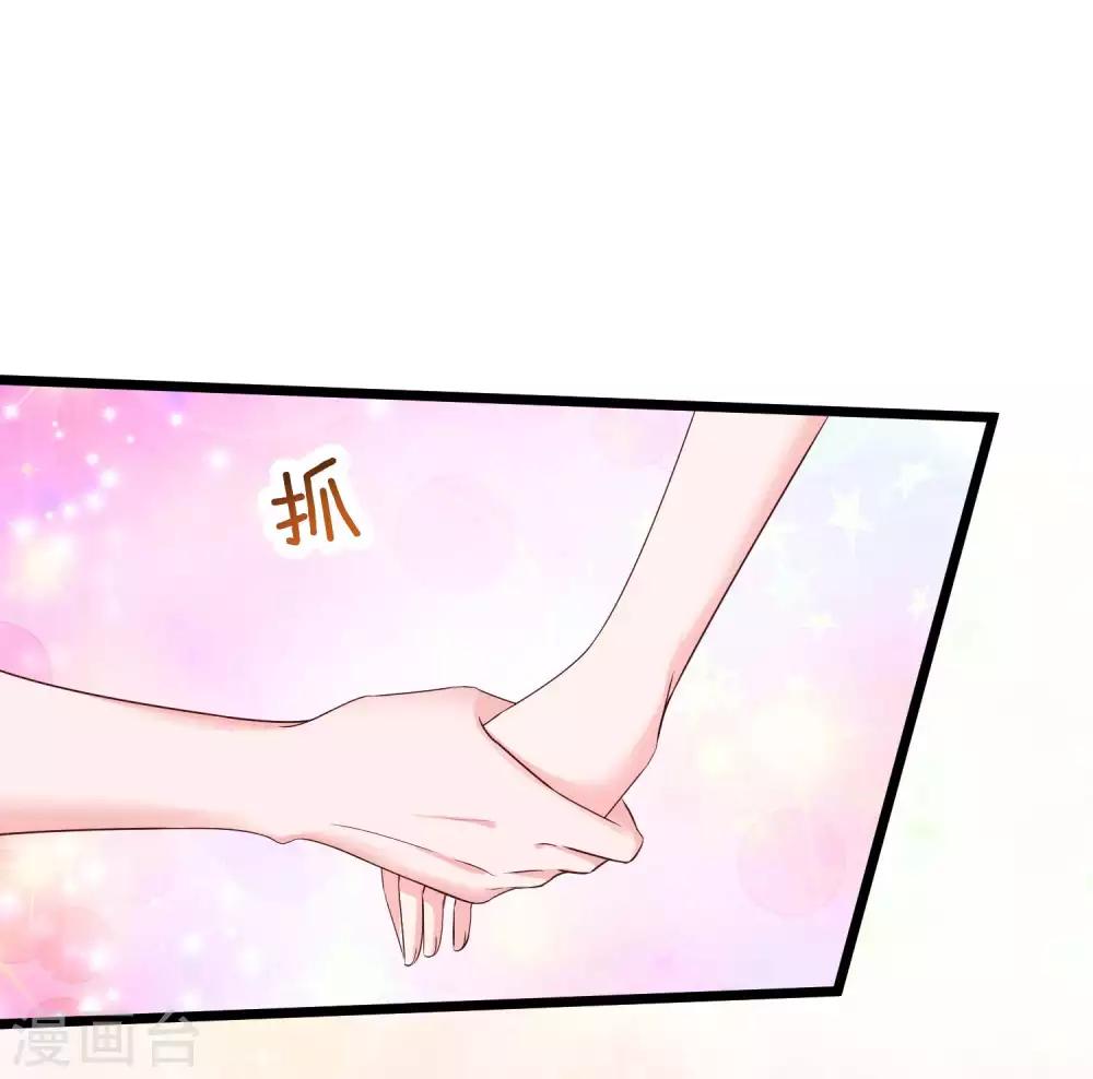 第73话 废话太多，所以堵上嘴巴？25