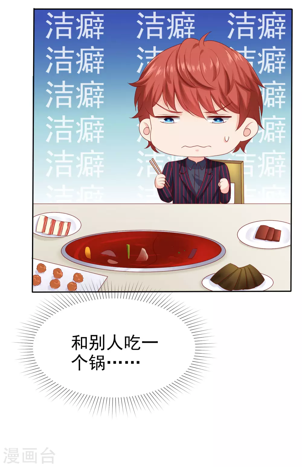 第129话 她不是一般人，你护不住她！14