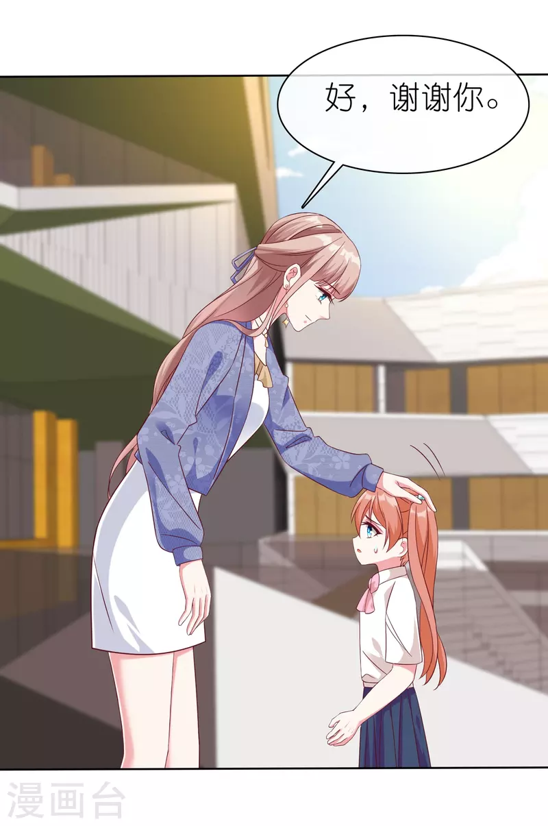 第241话 哥哥不见了！6