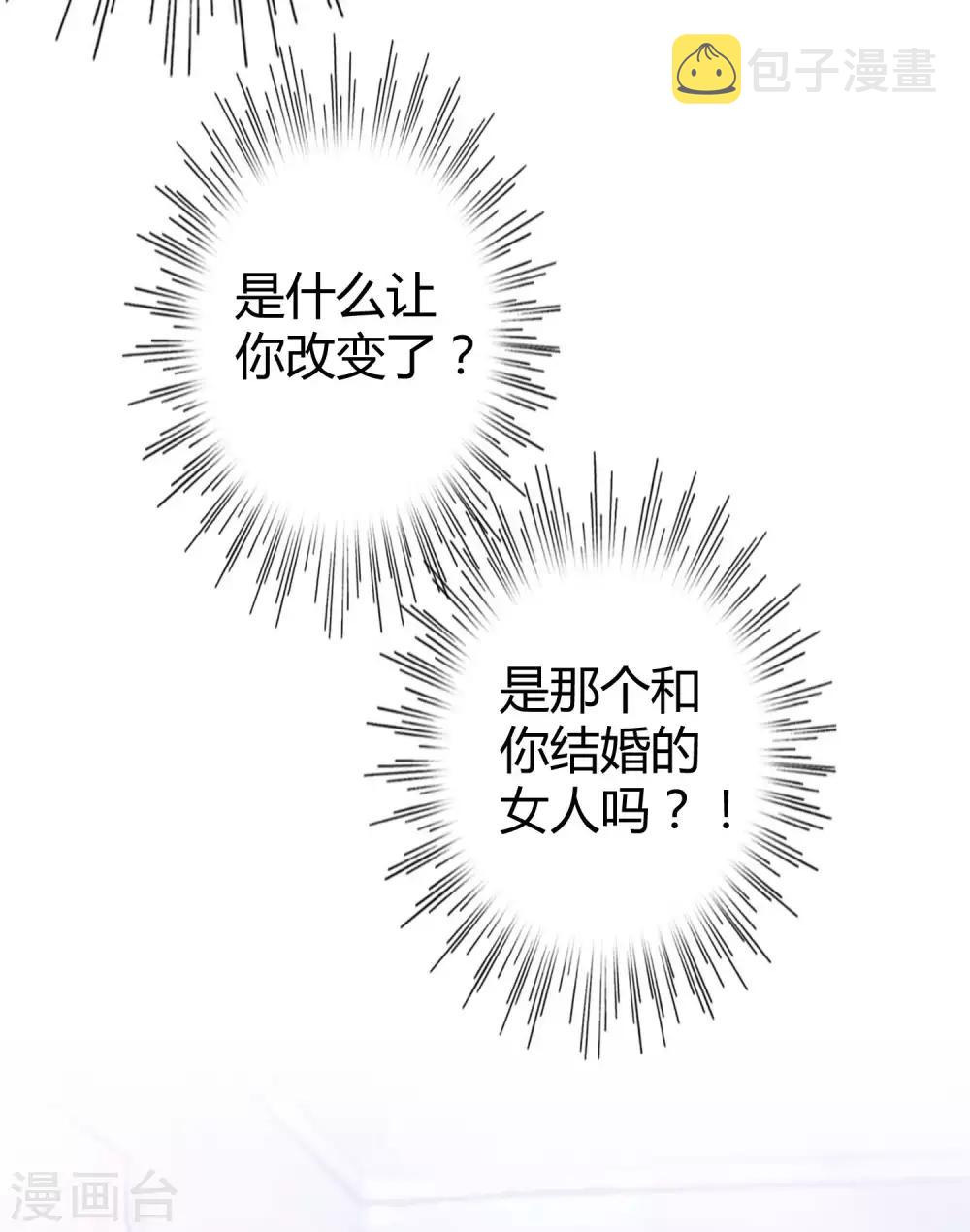 第46话 她果然是特别的！20