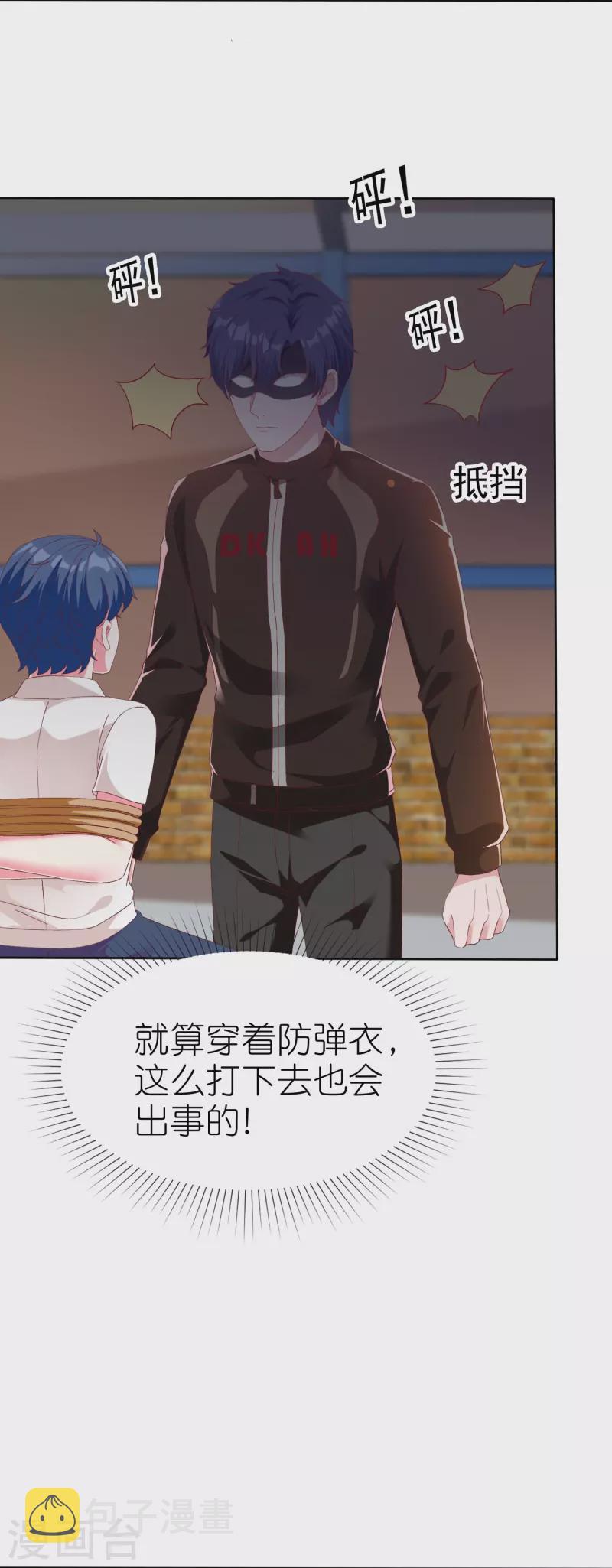 第242话 爸爸来啦！18