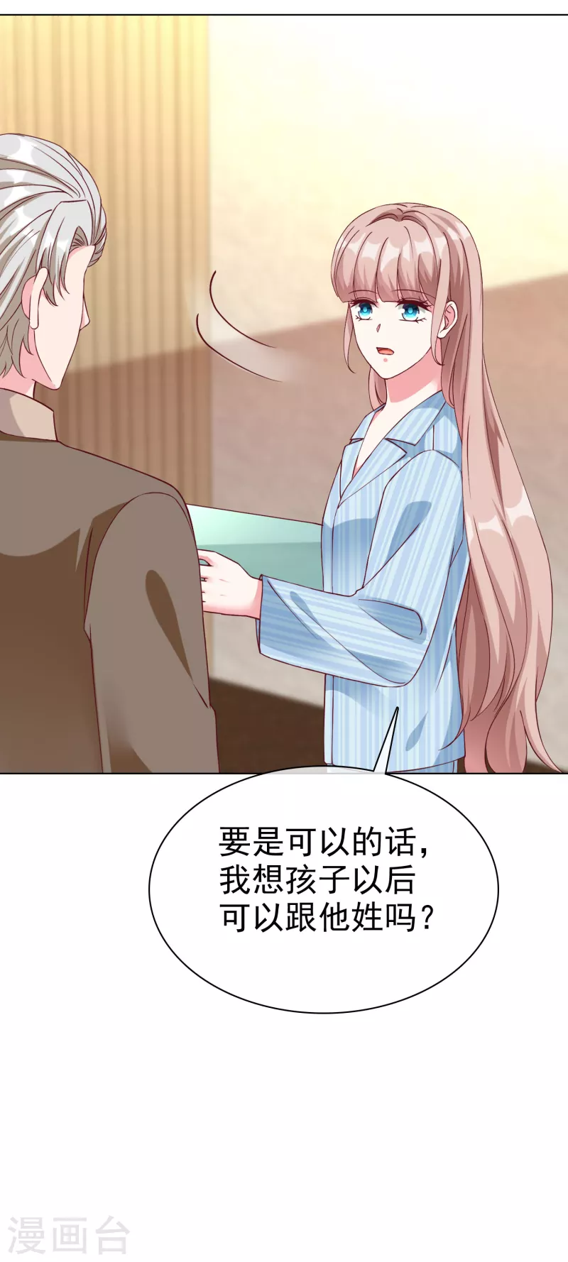 第216话 双胞胎宝贝！6