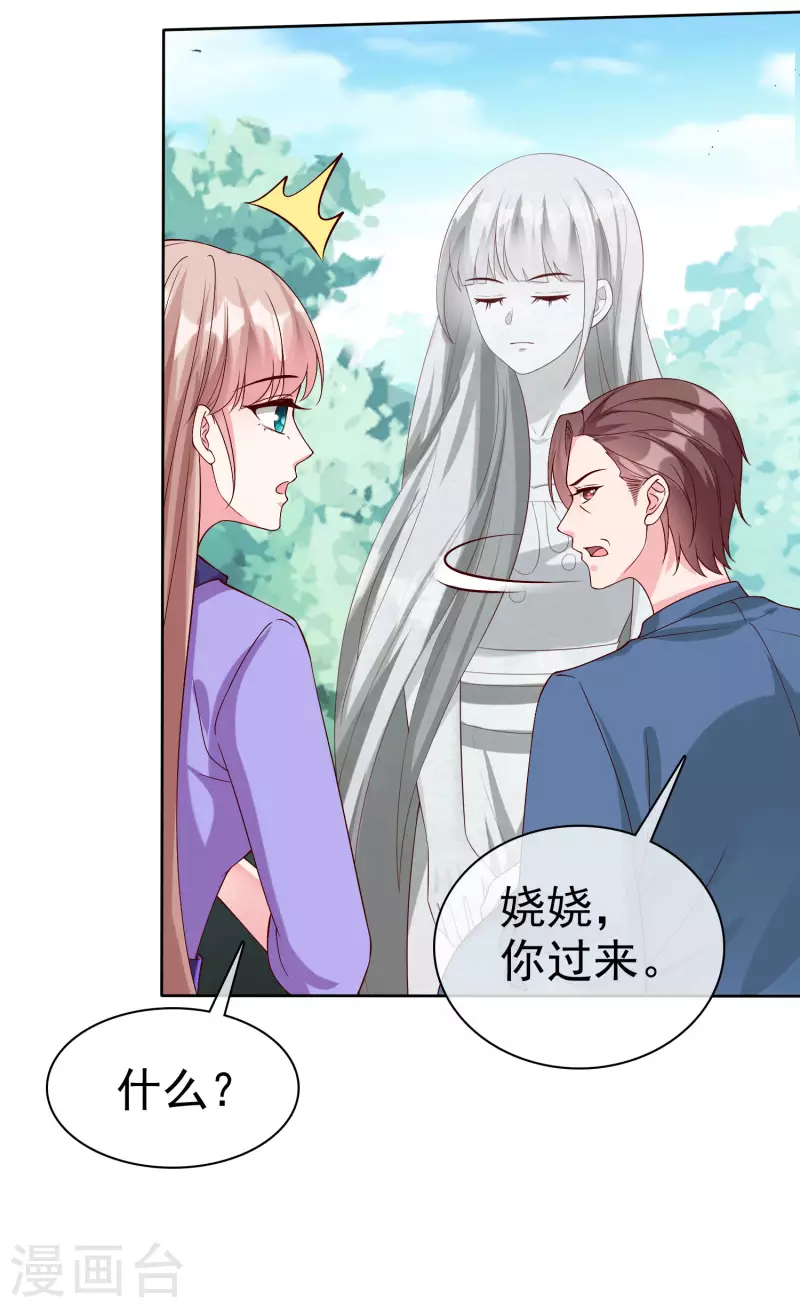 第192话 祠堂里的神像28