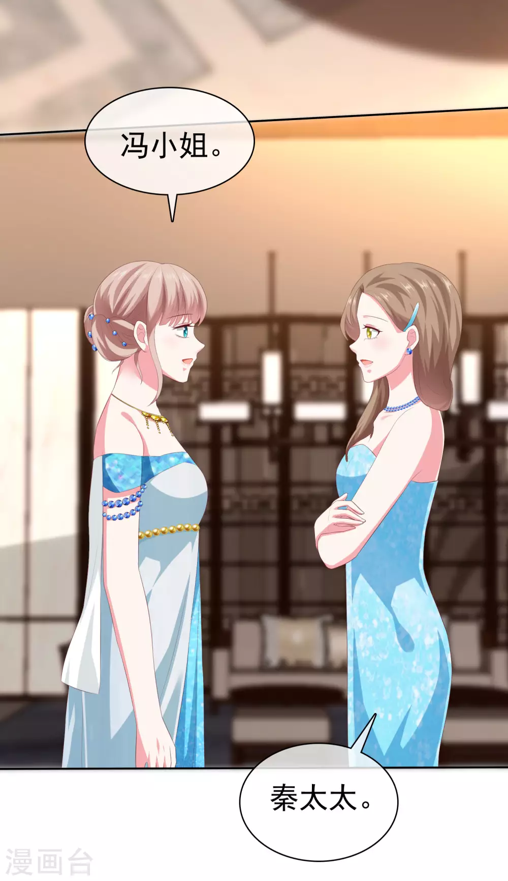 第139话 欺负我们娆娆没钱？10