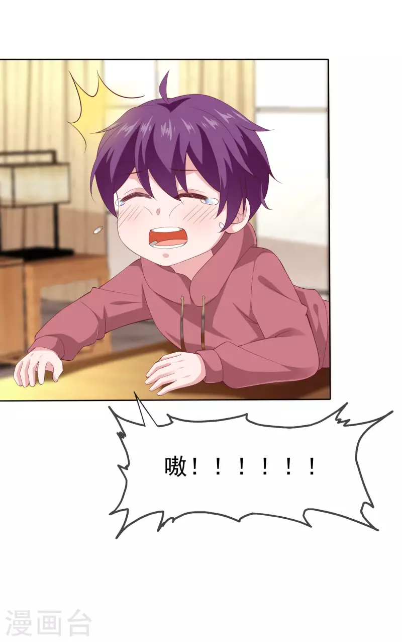 第169话 打的真爽！28