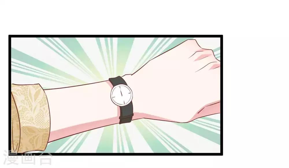 第55话 来自绿茶的挑衅！26