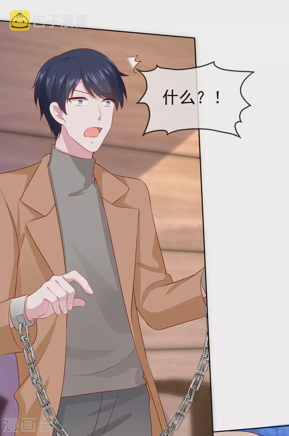 第125话 双标舔狗来一套2