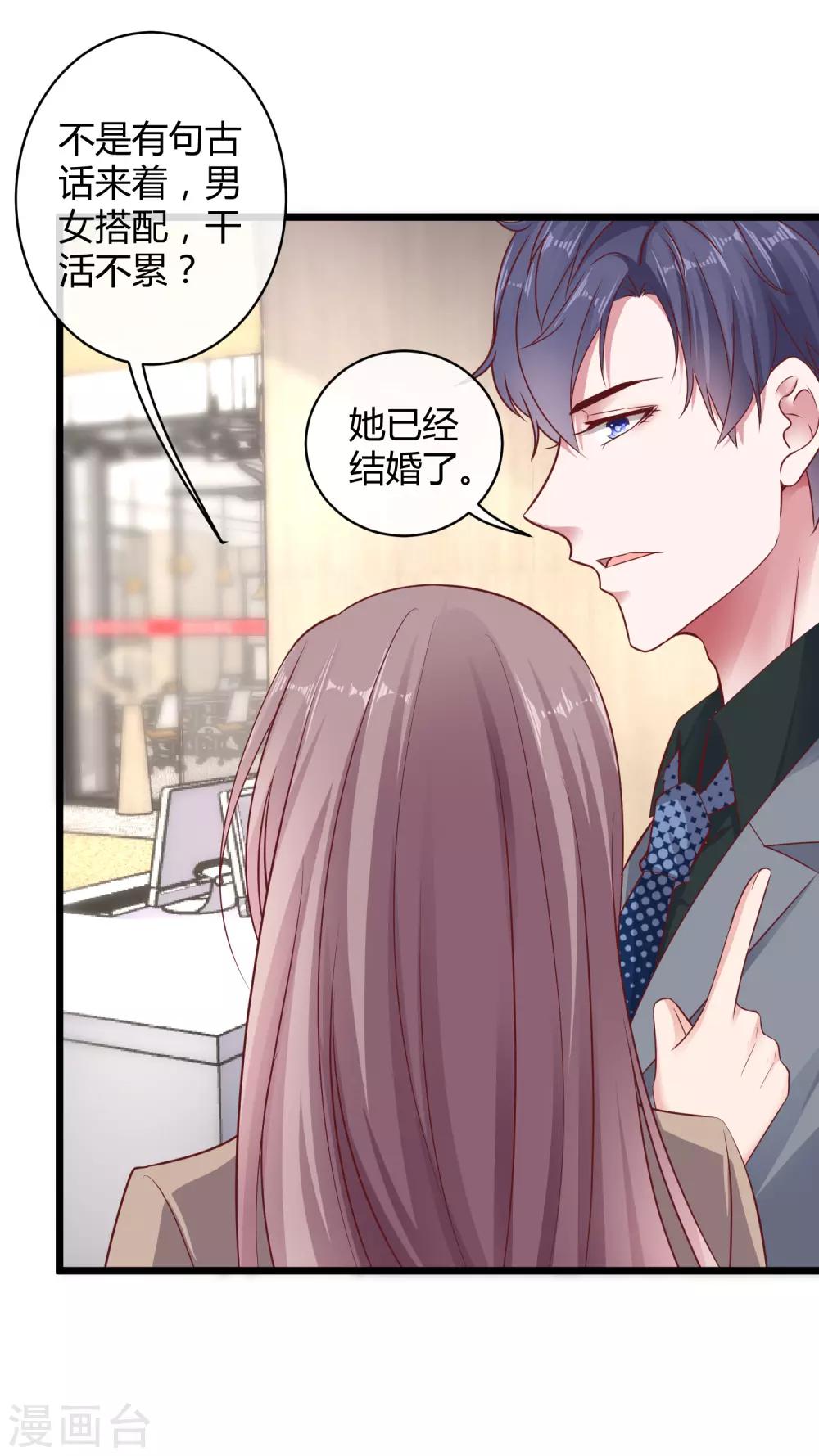 第40话 恶人自有吃瘪时2