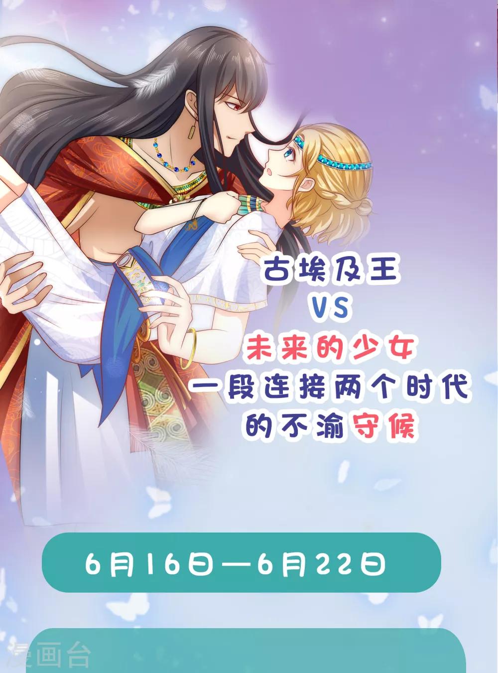 第54话 修罗场？？？32