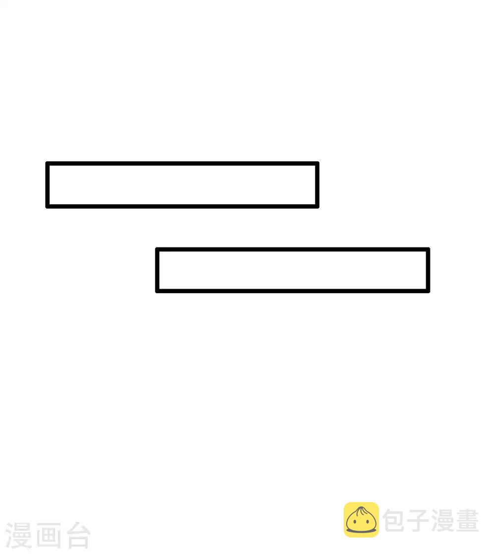 第74话 娆娆，我们去度蜜月吧12