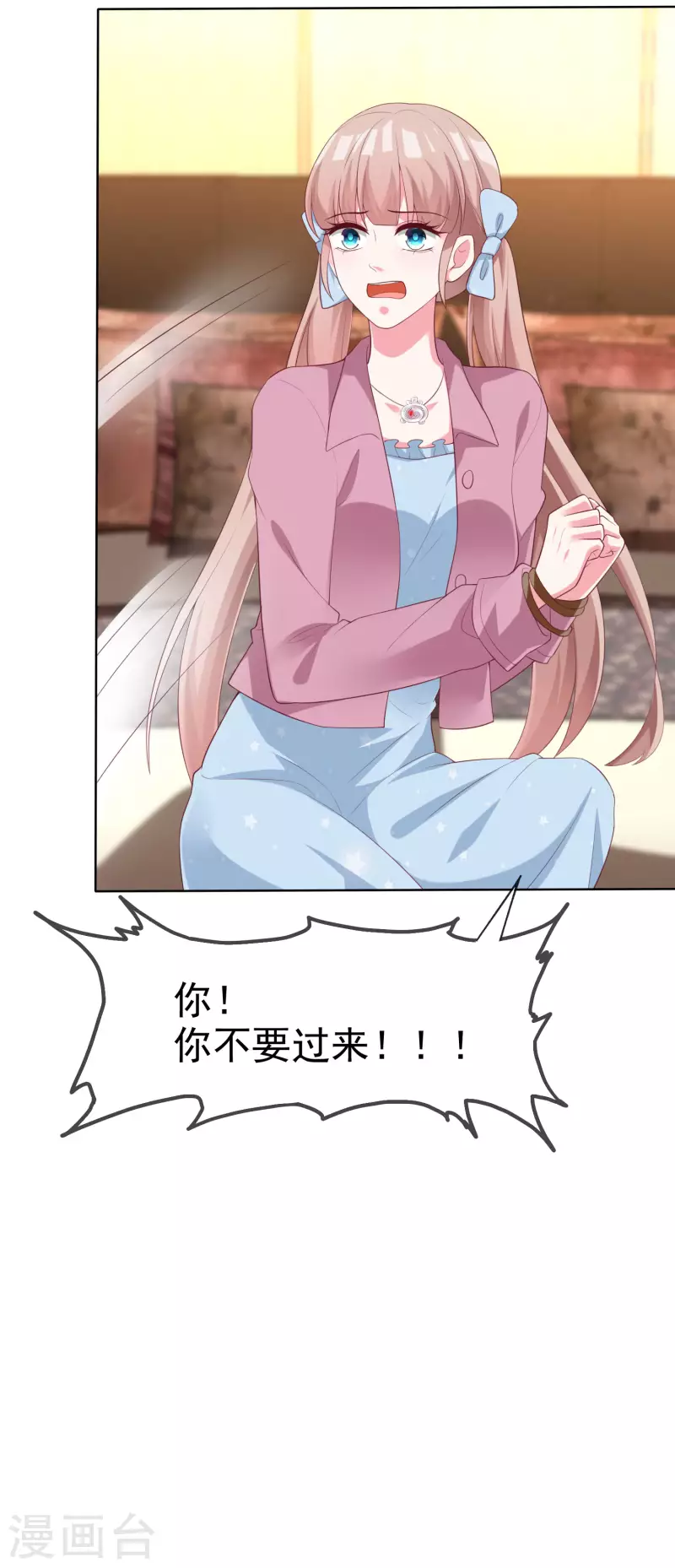第185话 莫名其妙冒出来的夫君？35