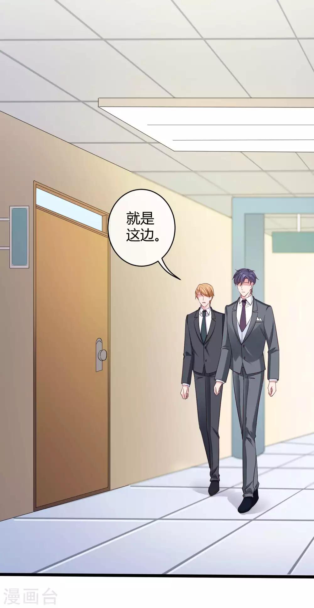 第46话 她果然是特别的！6