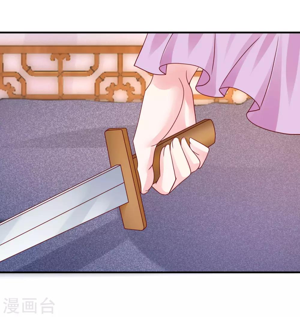 古风超长番外 加更放送12