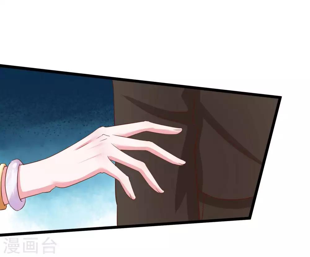 第67话 陆娆娆就是我的底线！8