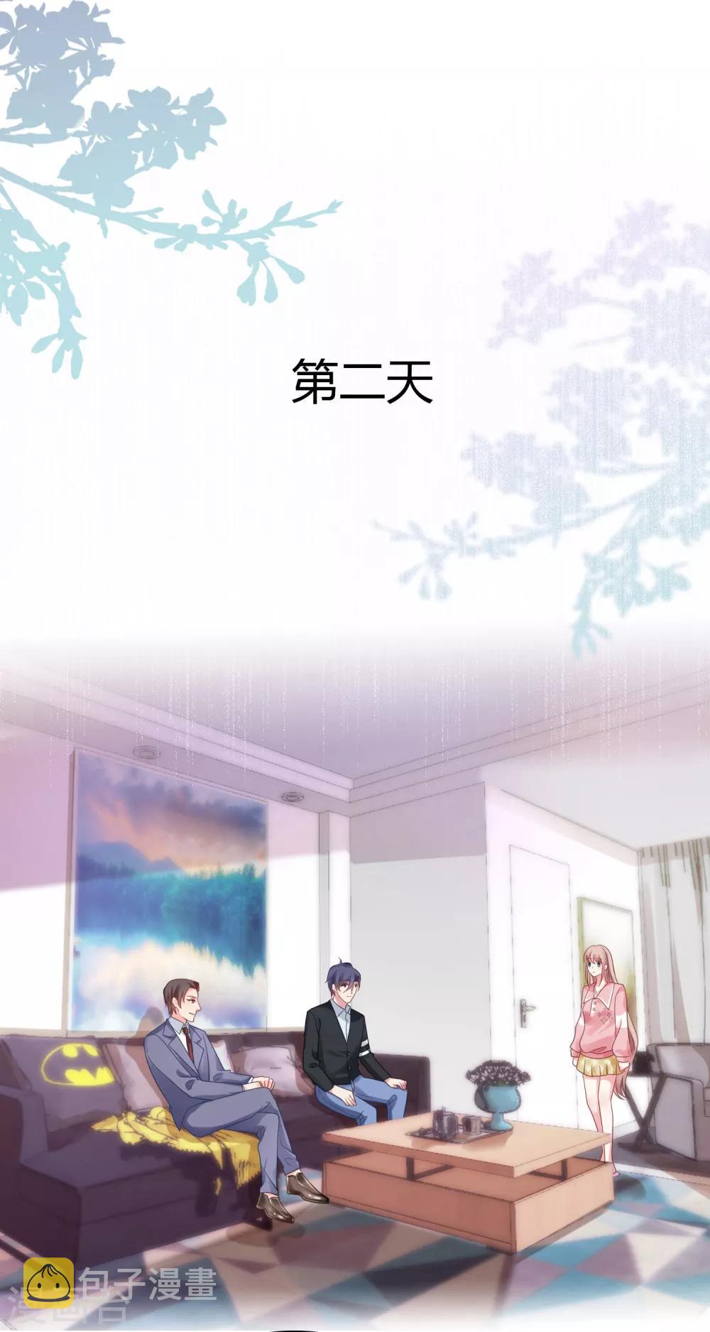 第92话 来自老婆的牀上诱惑~32