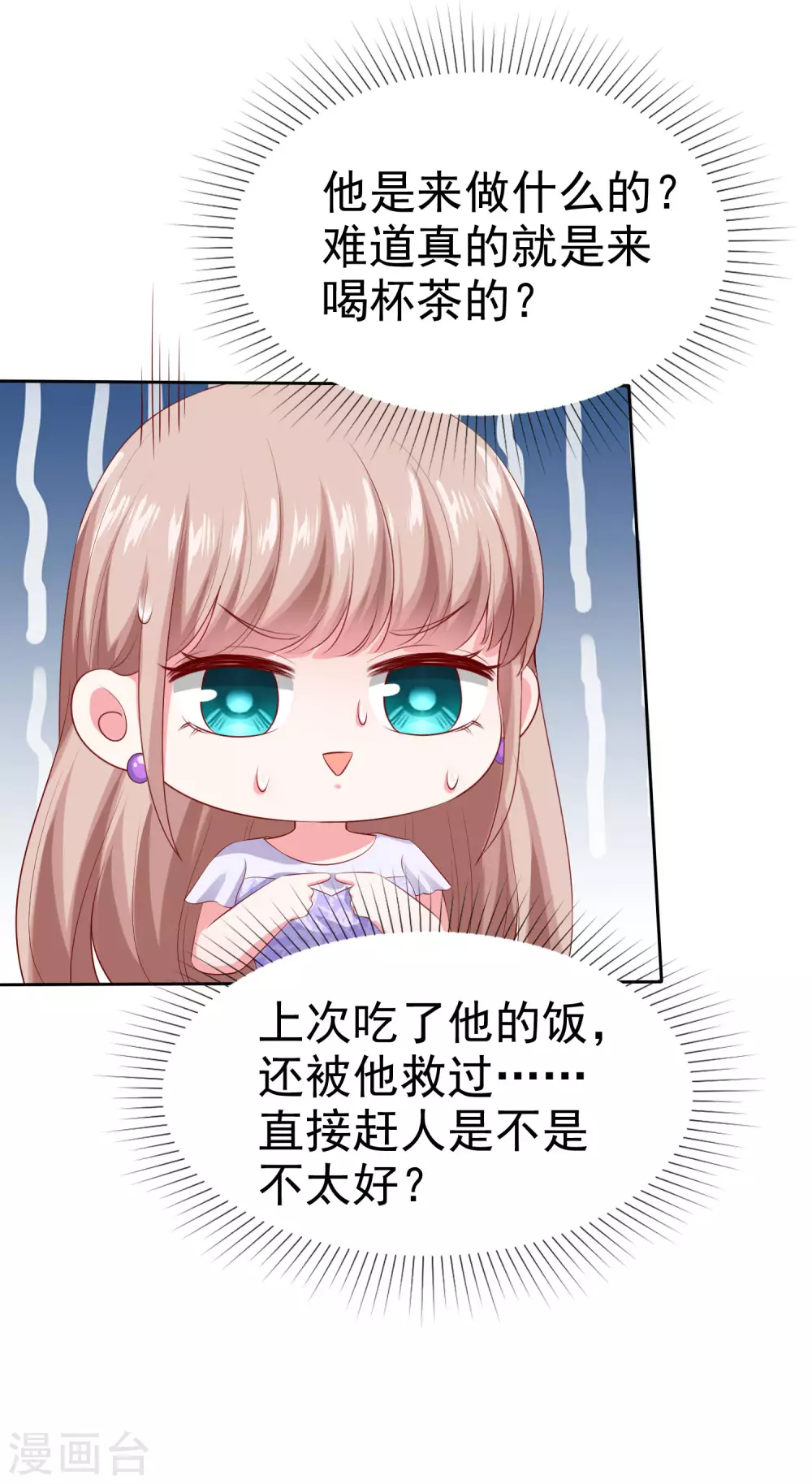 第125话 双标舔狗来一套23