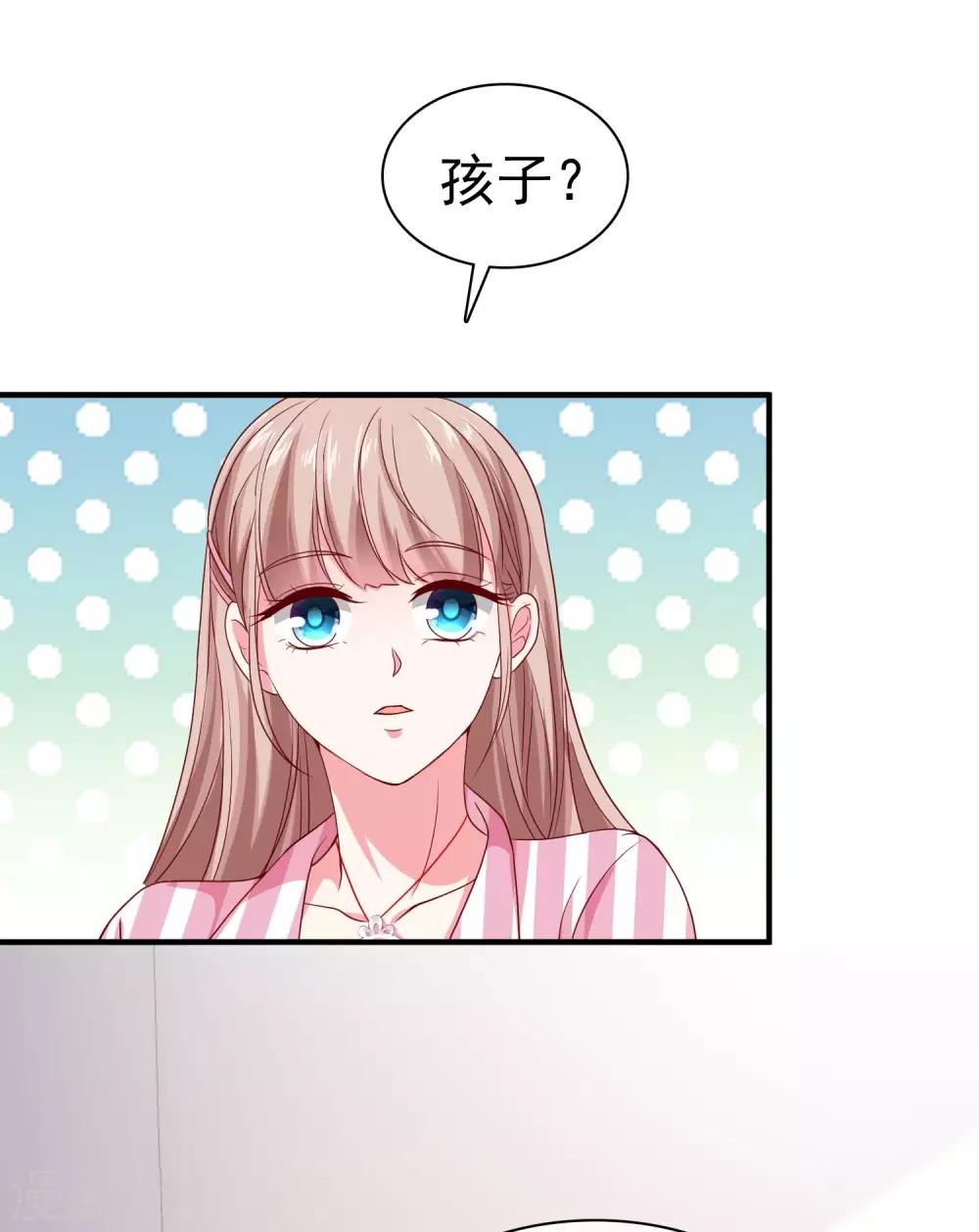 第87话 腹黑秦总在线宠妻5