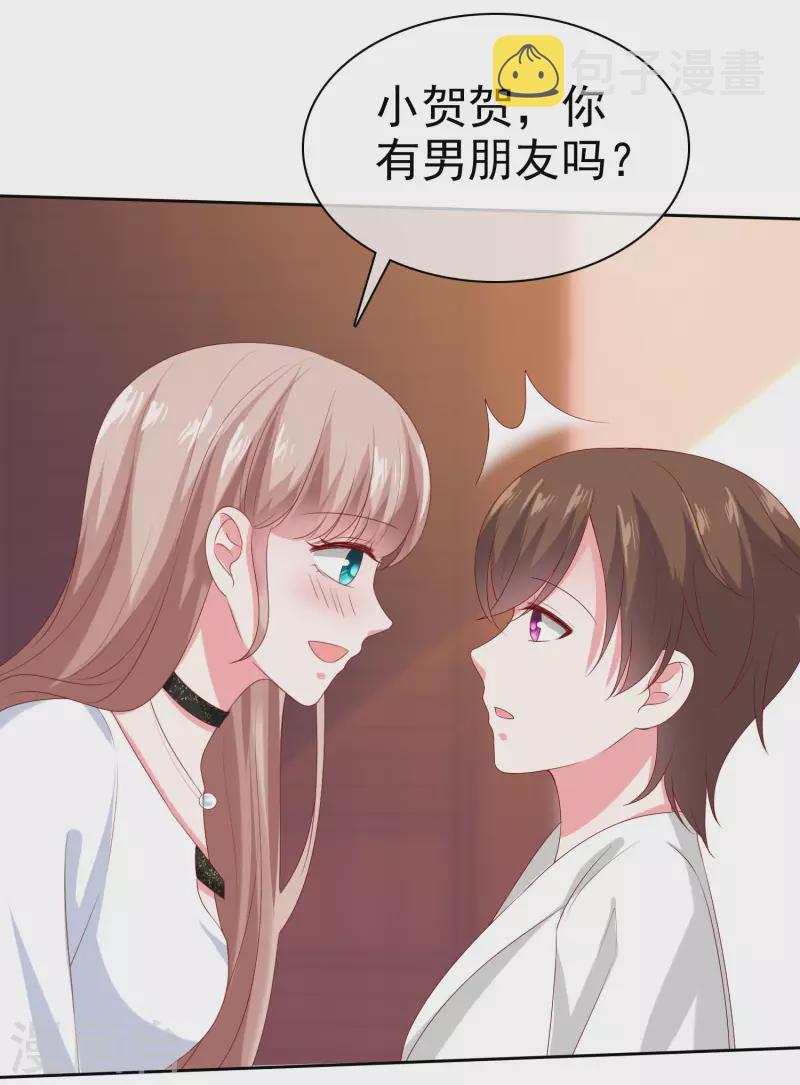 第146话 不可能就是可能啦~32