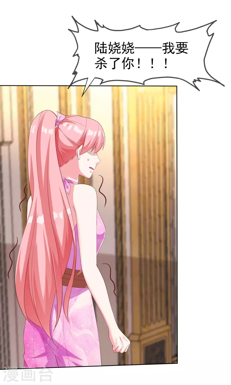 第177话 打脸啪啪啪！26