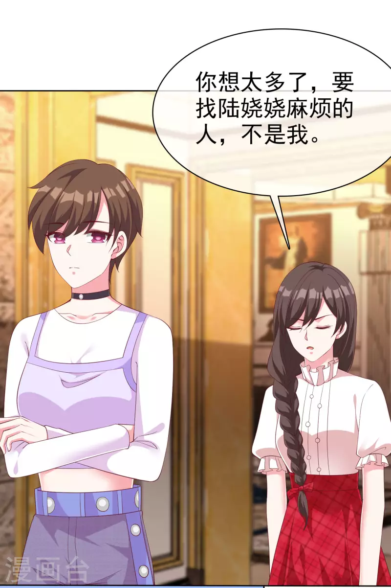 第180话 媳妇儿，我们乾点成年人该乾的事29